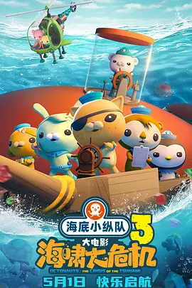 国产精品日韩欧美一区二区三区
