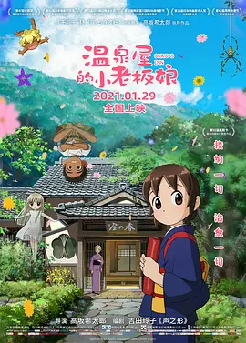 国产精品日韩欧美一区二区三区